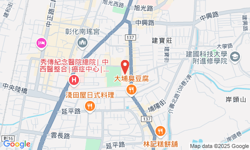 彰化市文心街16號